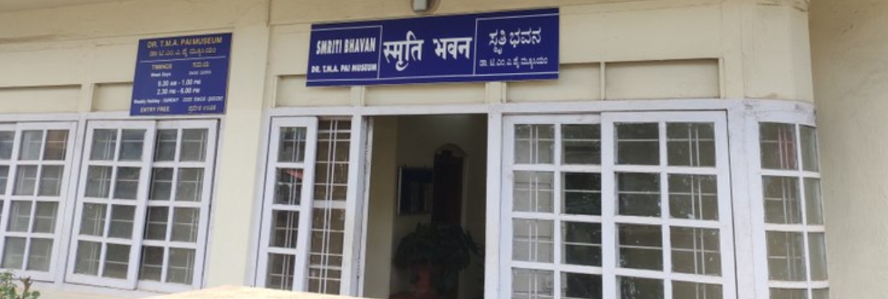 Smriti Bhavan, Udupi, Karnataka - Vushii.com